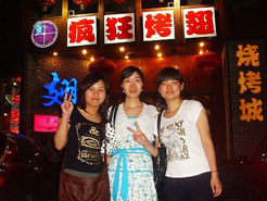 文登烧烤加盟,学烧烤技术,开烧烤店多少钱烧烤加盟