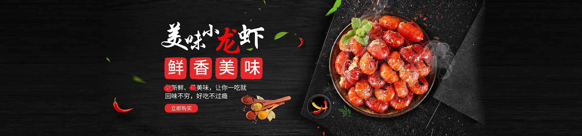 文登烤鱿鱼